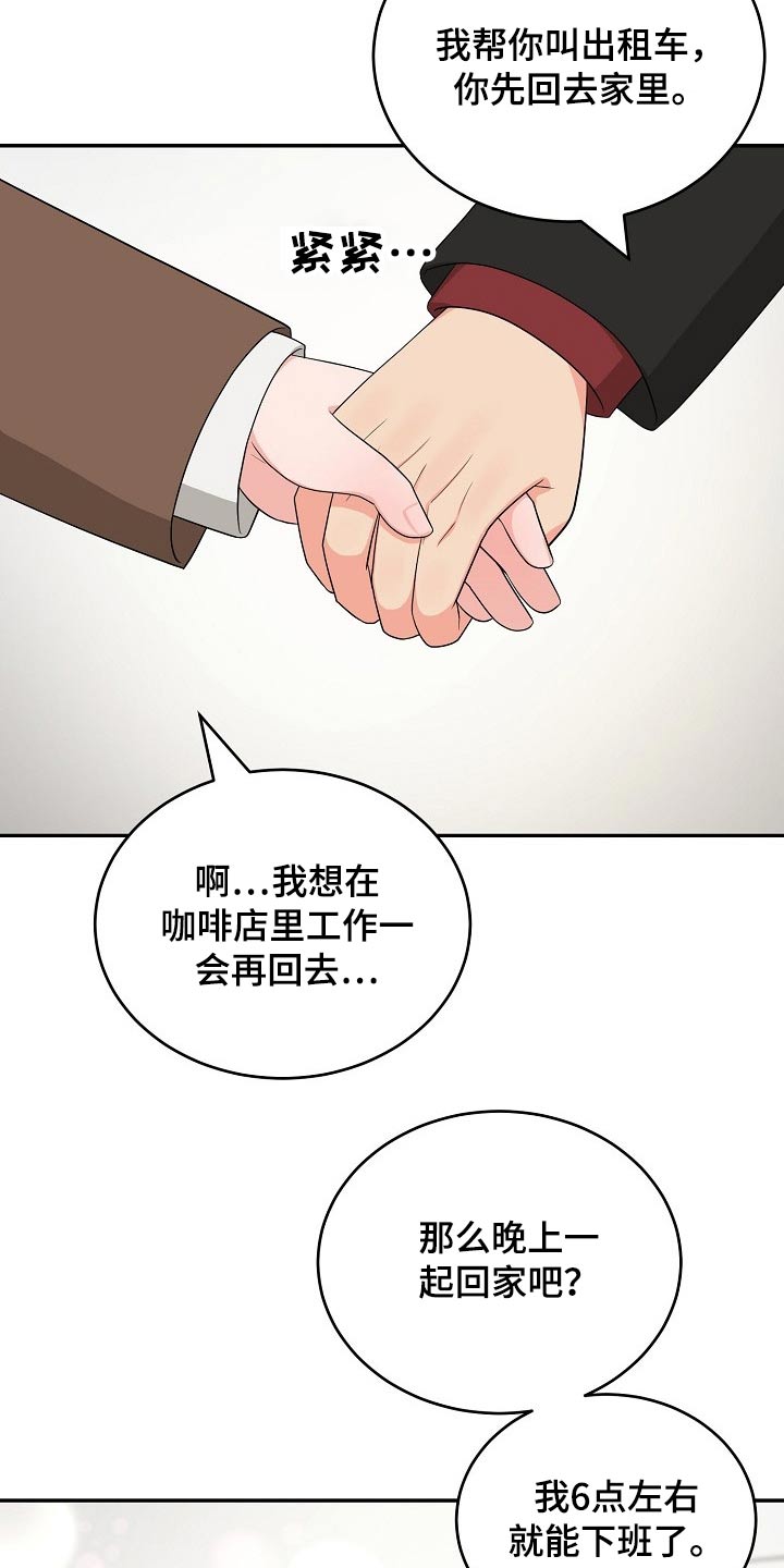 第32话14