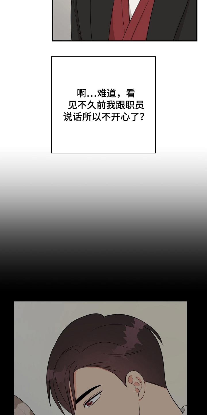 第32话8