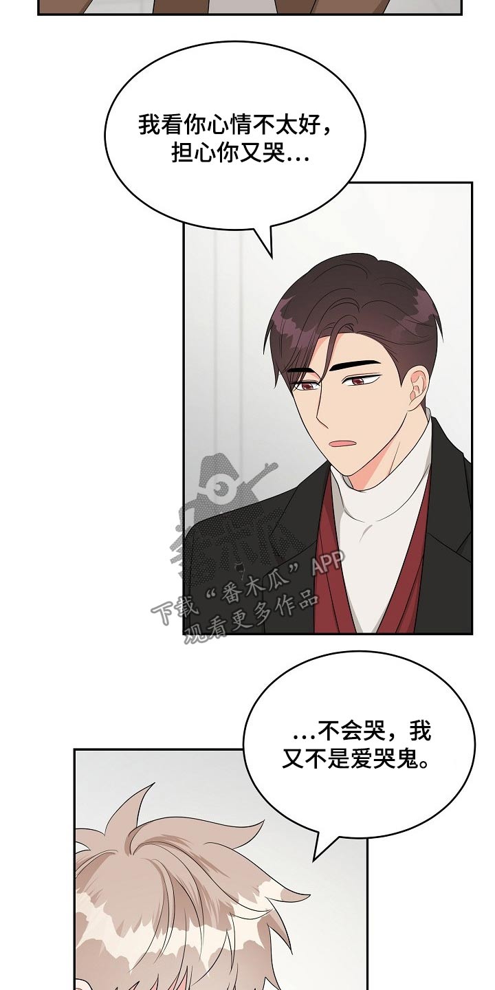 第32话3