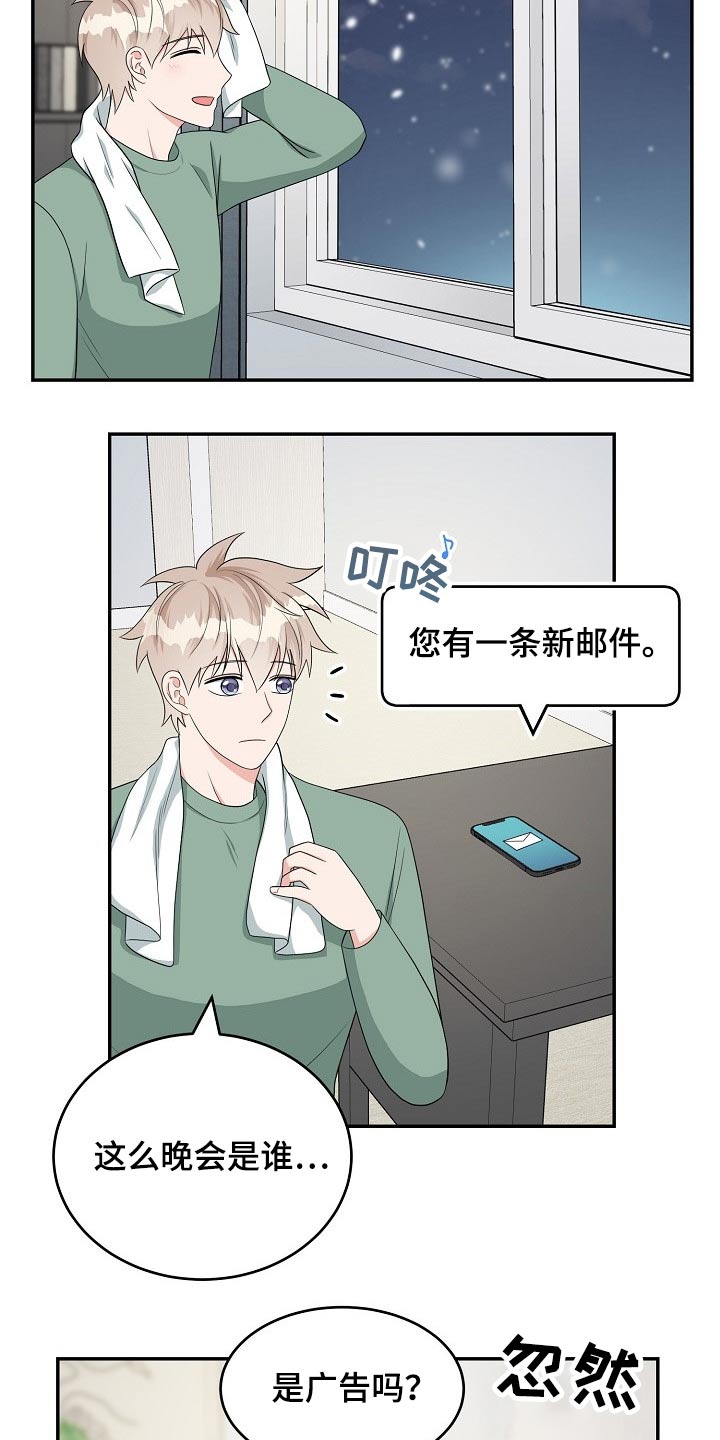 第32话16