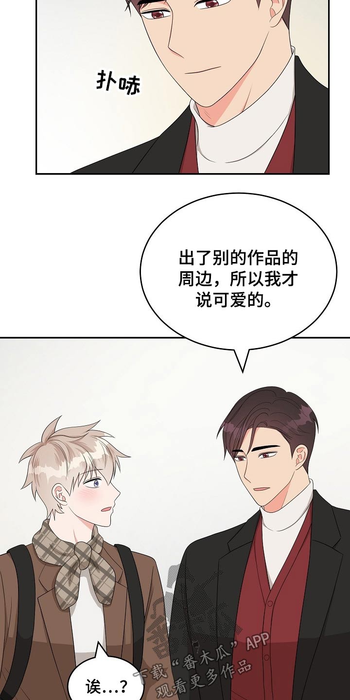 第32话10
