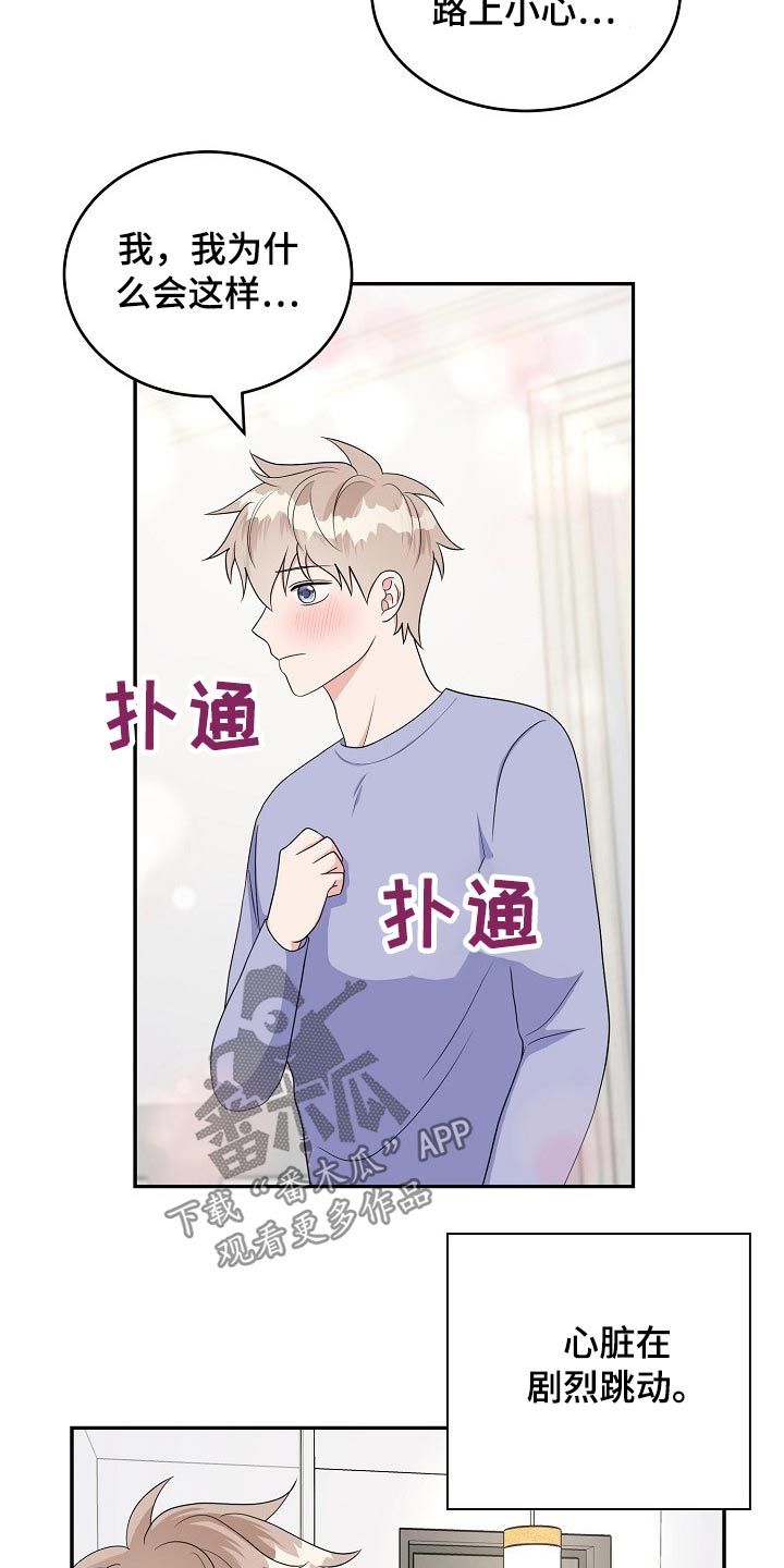 第31话8