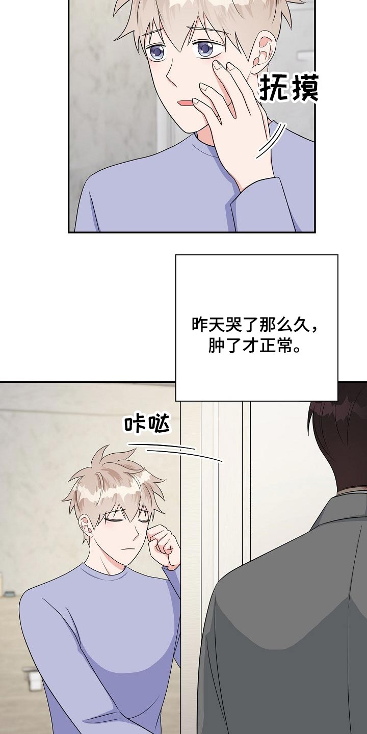 第31话1