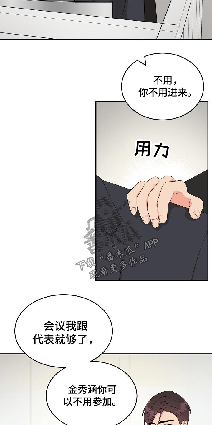 第31话22