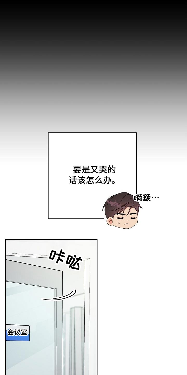 第31话15