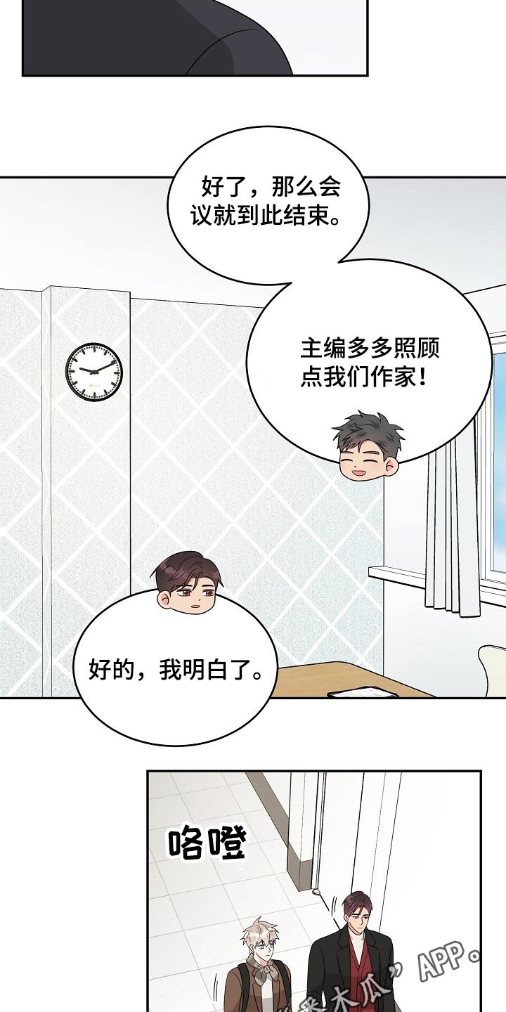 第31话26