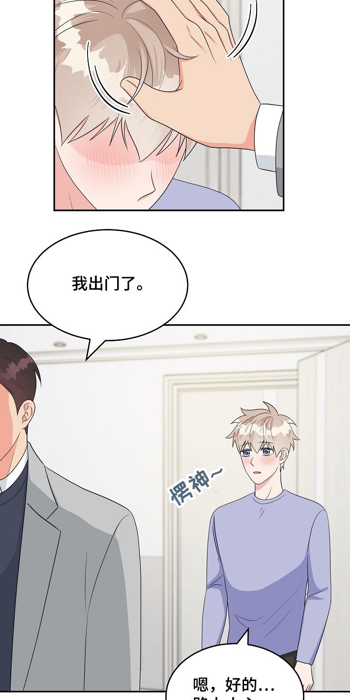 第31话7