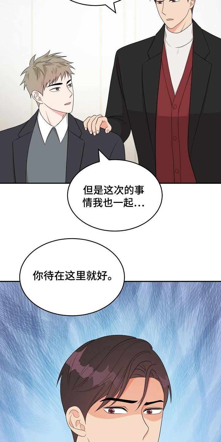 第31话23