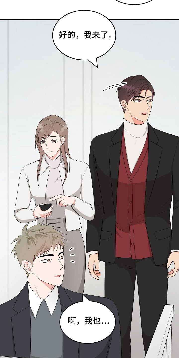 第31话21
