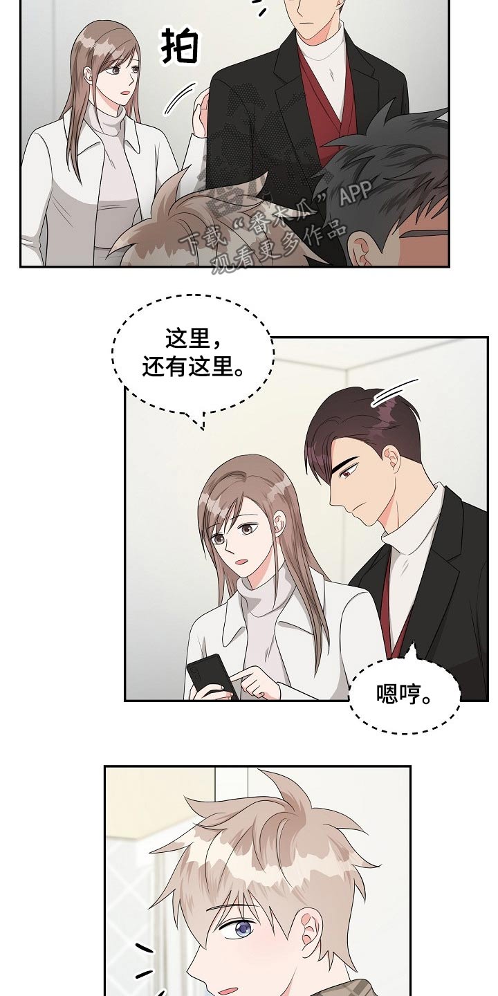 第31话17
