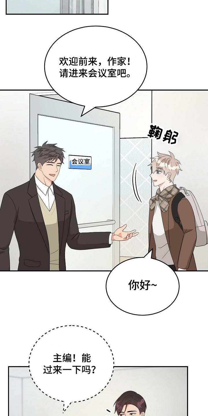 第31话16
