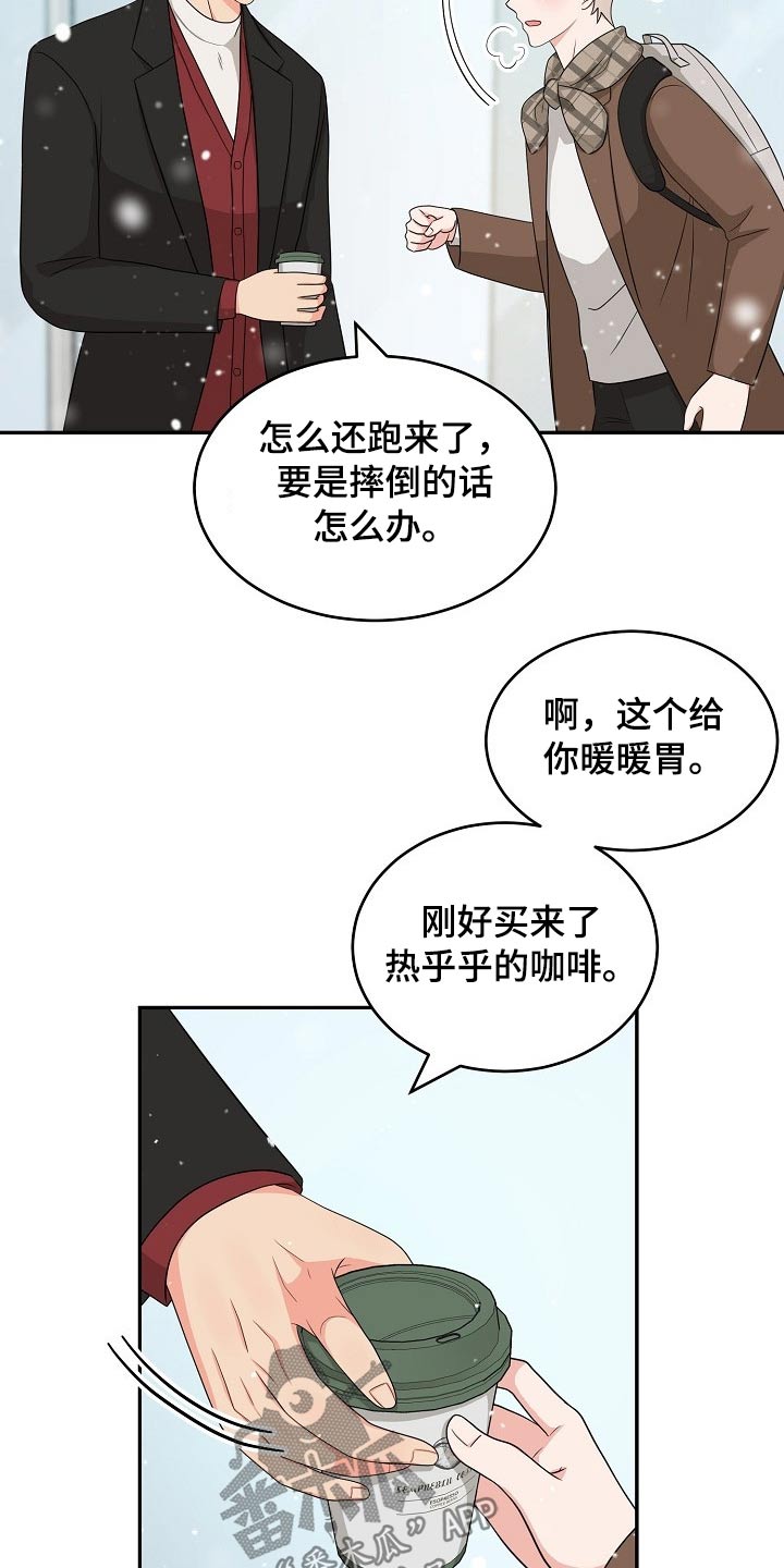 第31话11