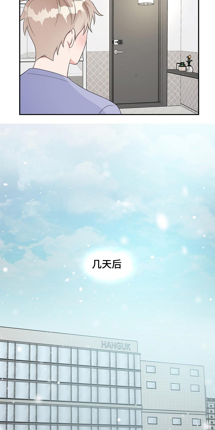 第31话9