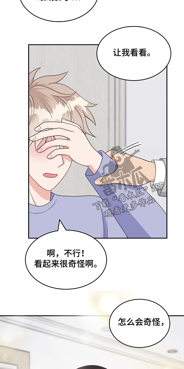 第31话4