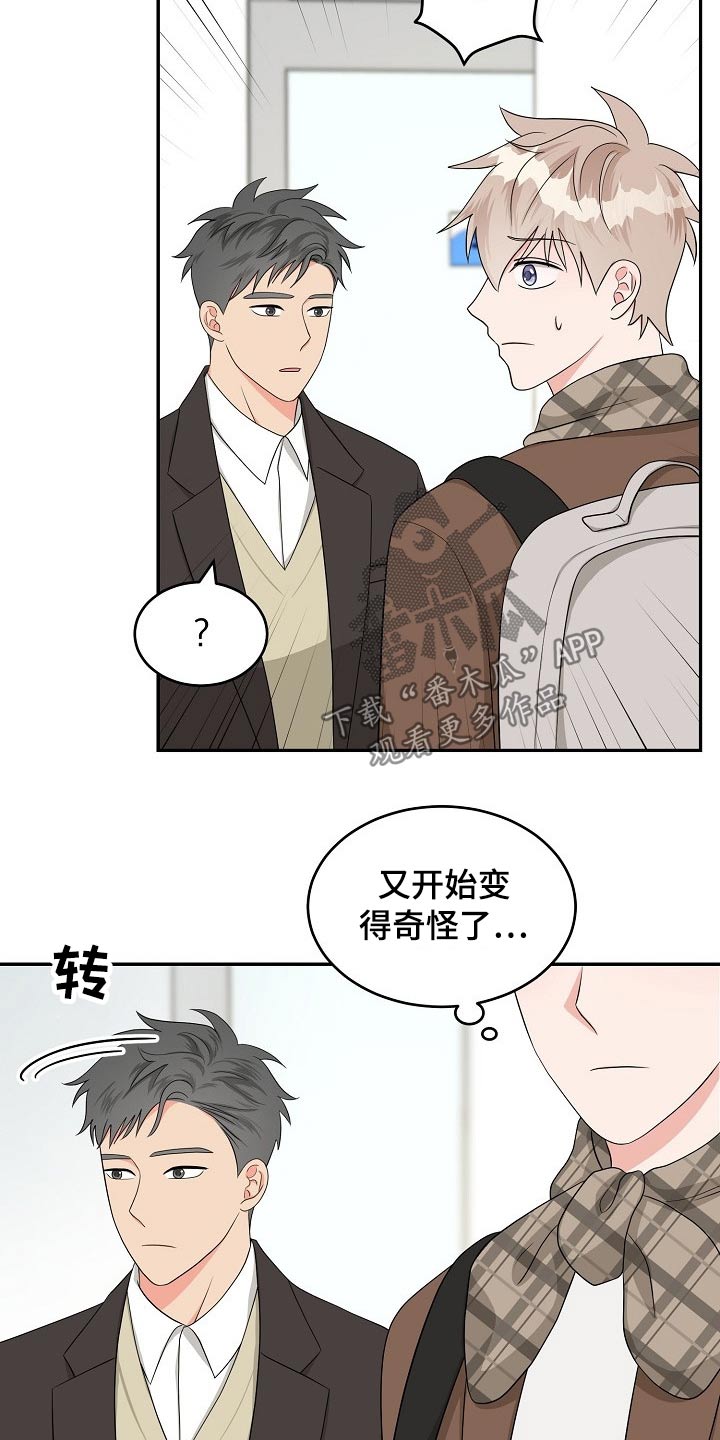 第31话19