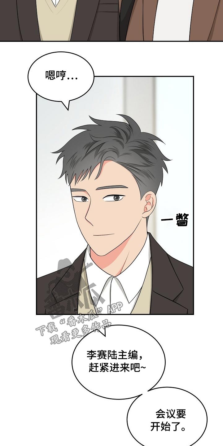 第31话20