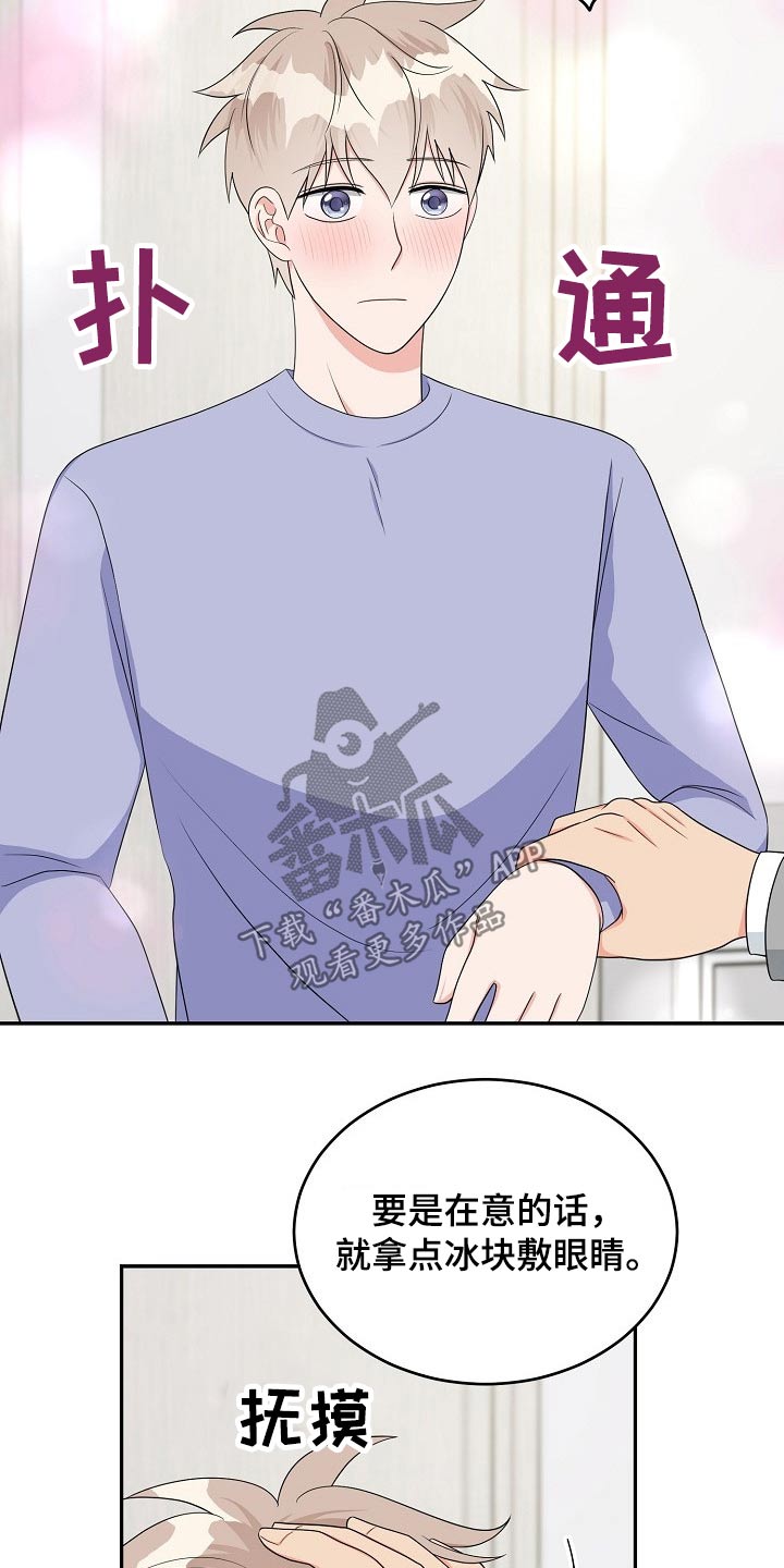 第31话6