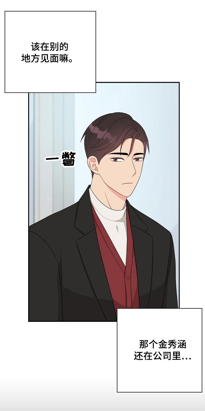 第31话13