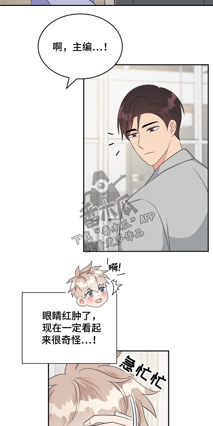 第31话2