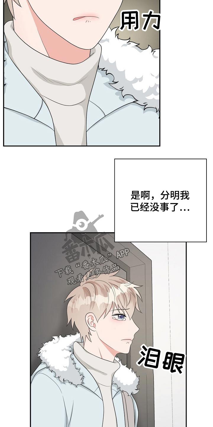 第30话6