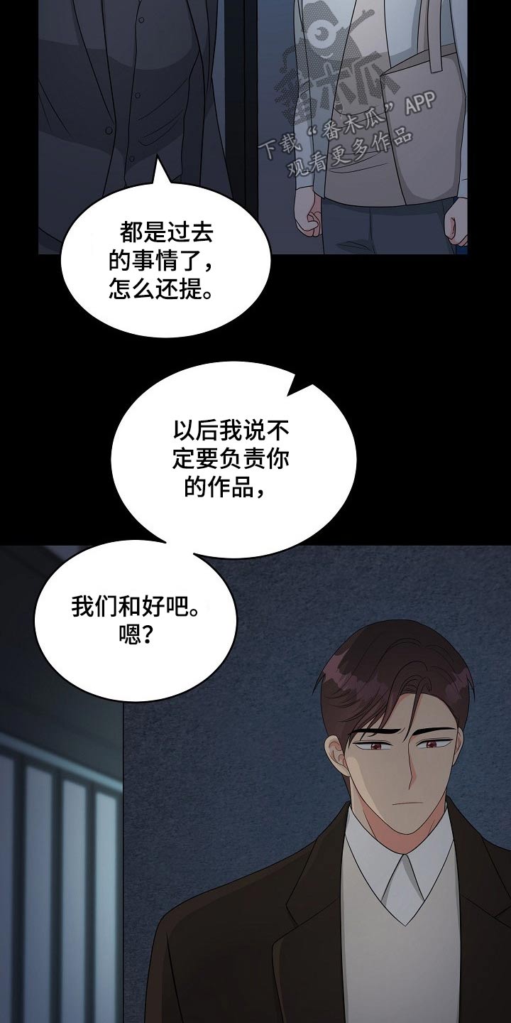 第30话18