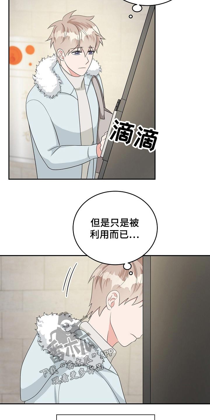 第30话4