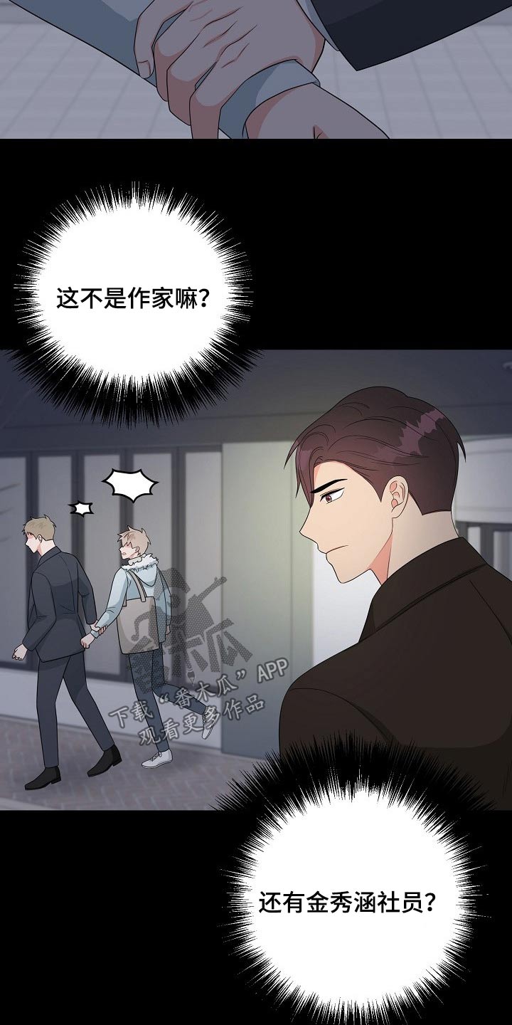 第30话16