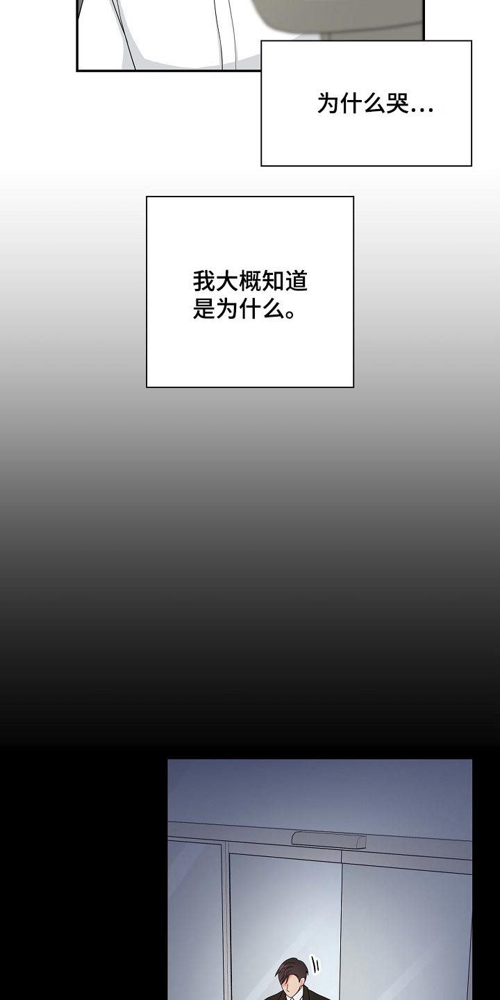 第30话14