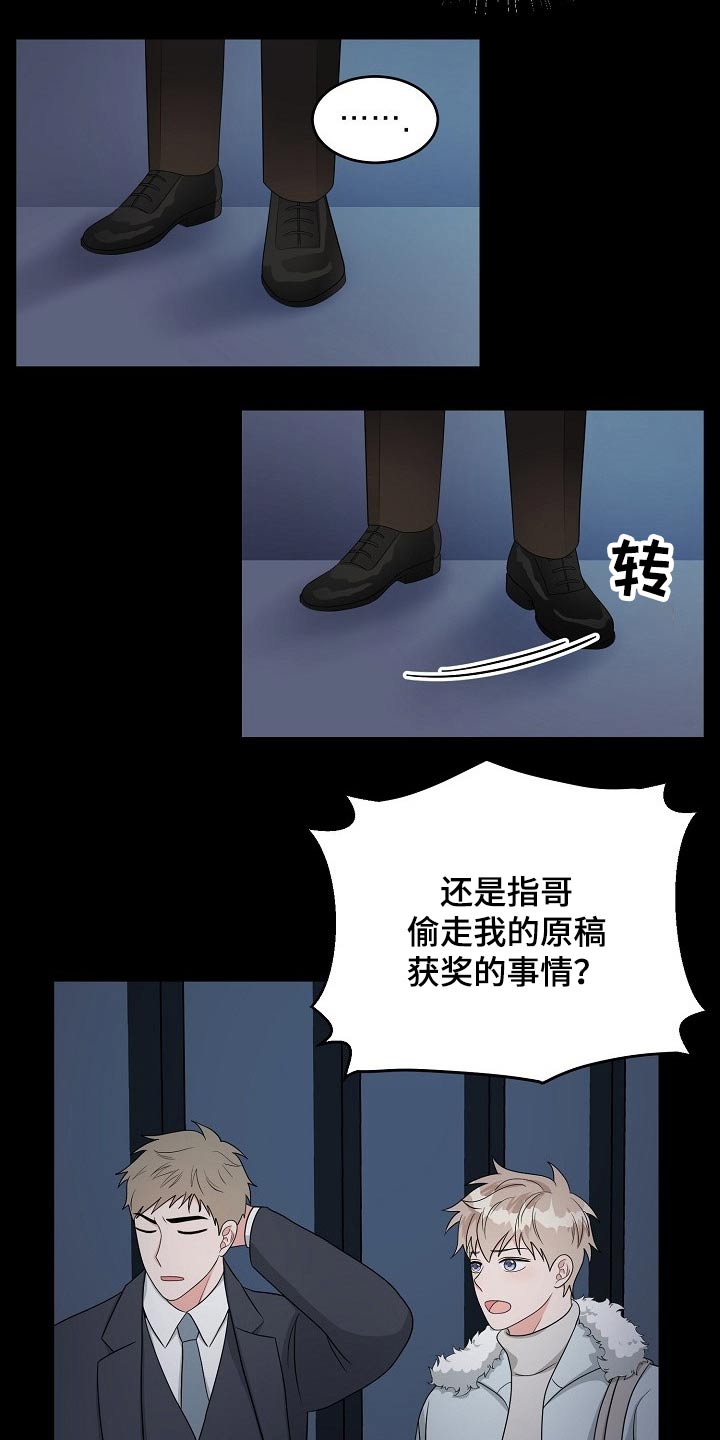 第30话17