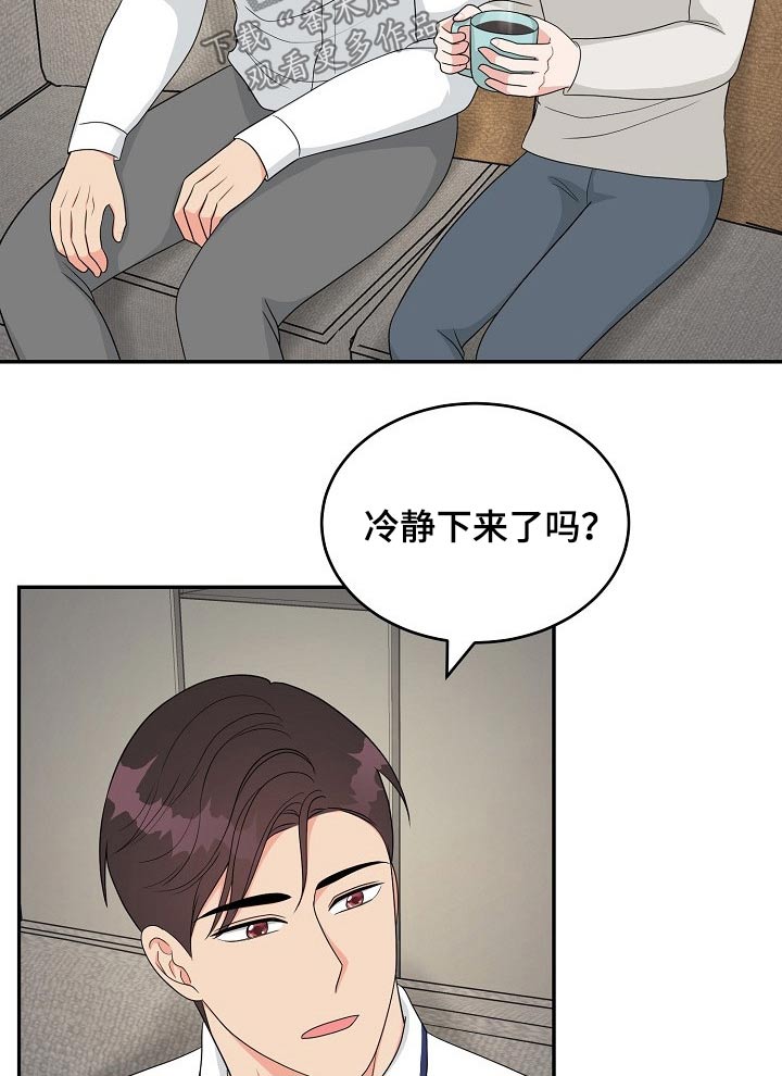 第30话11