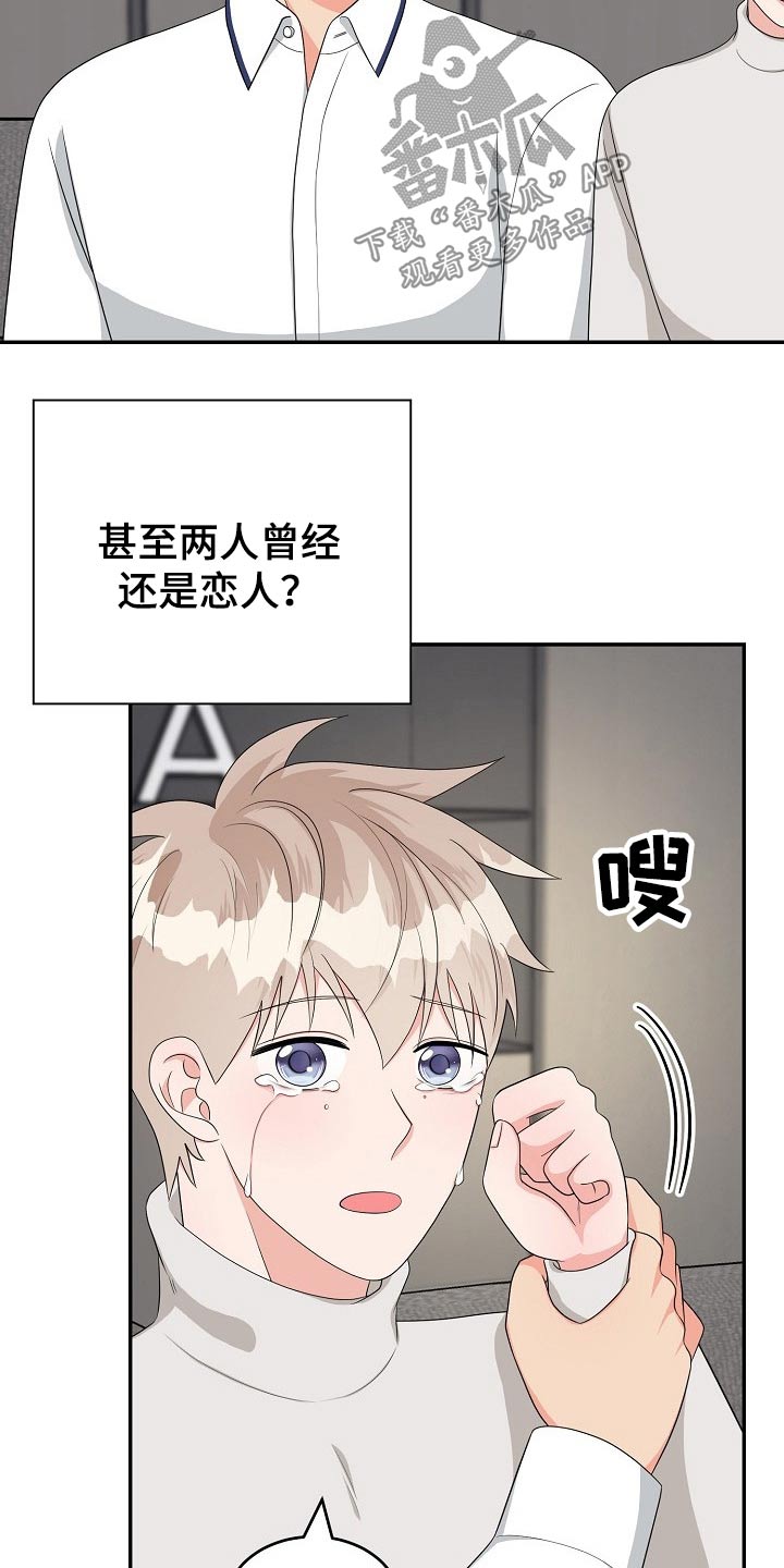 第30话20
