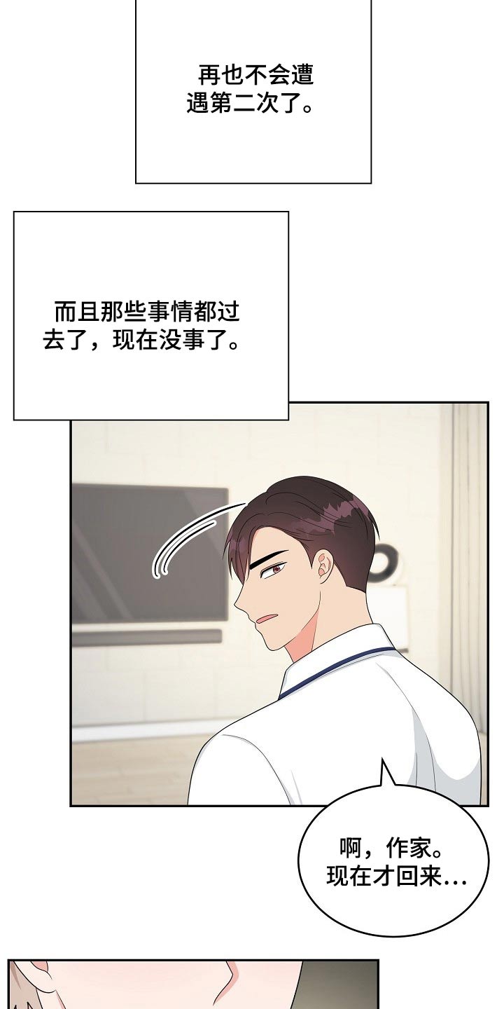 第30话5