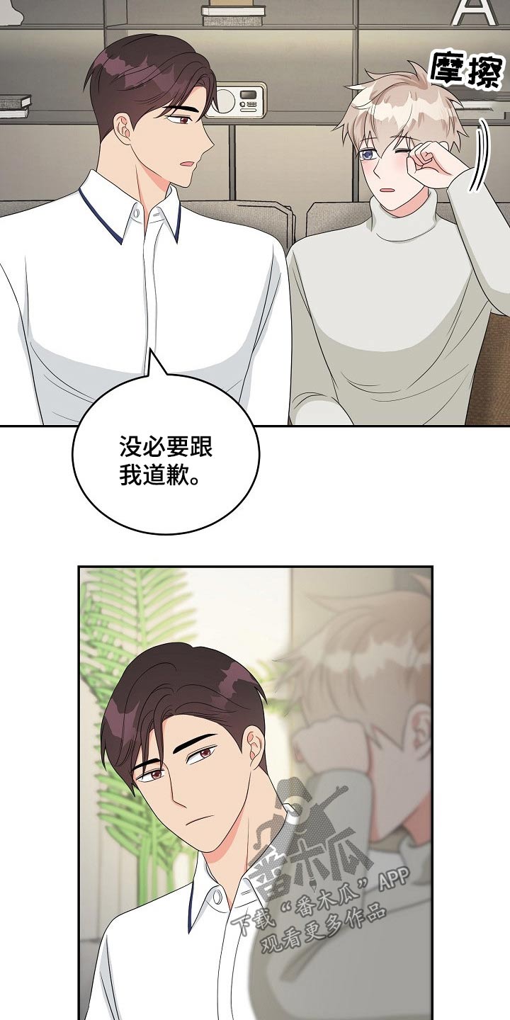 第30话13
