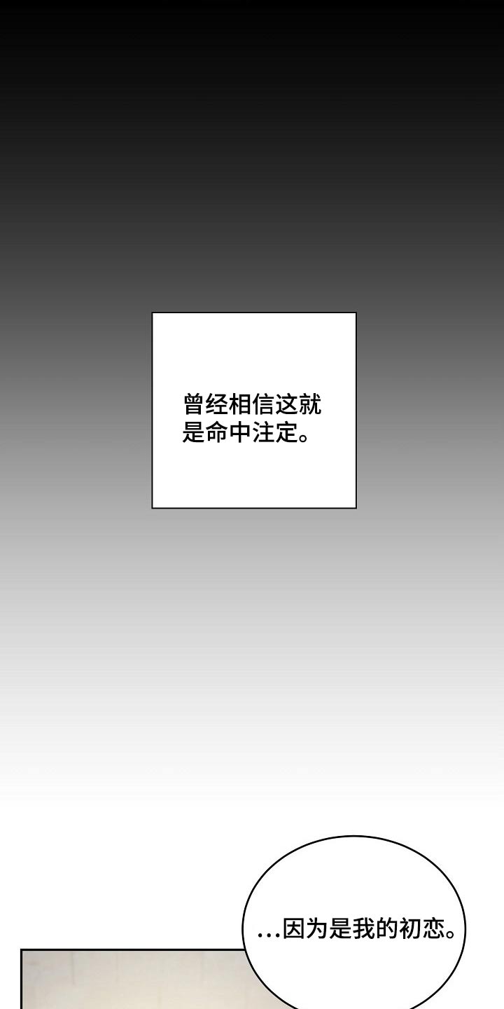 第30话3