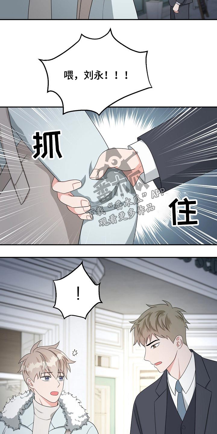 第29话5