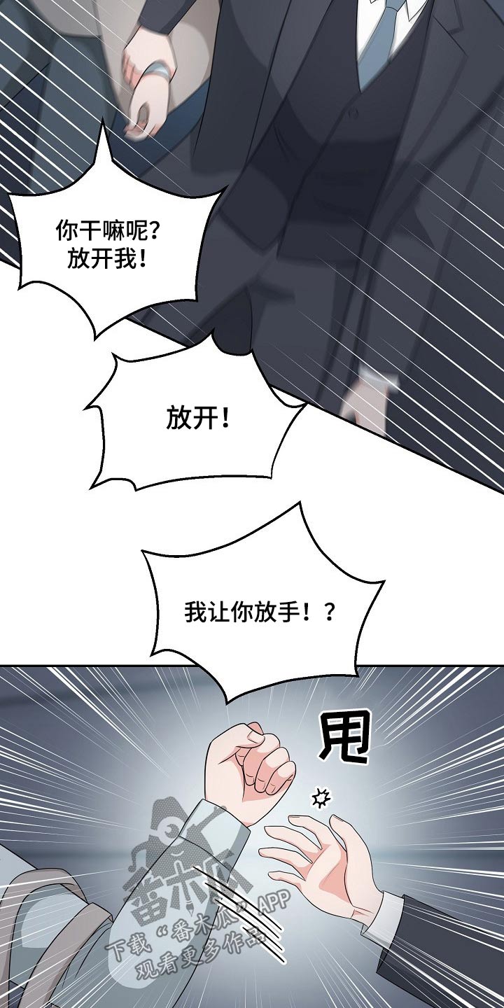 第29话8