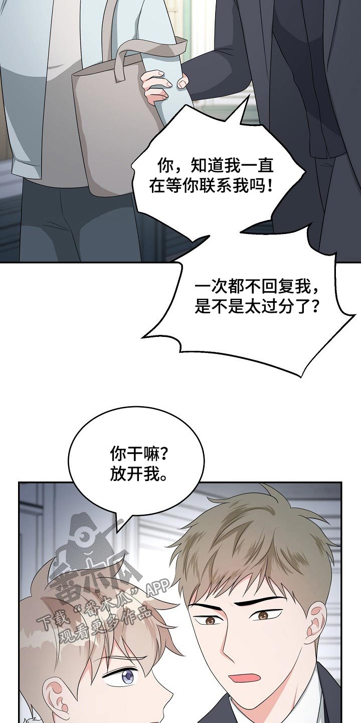 第29话6