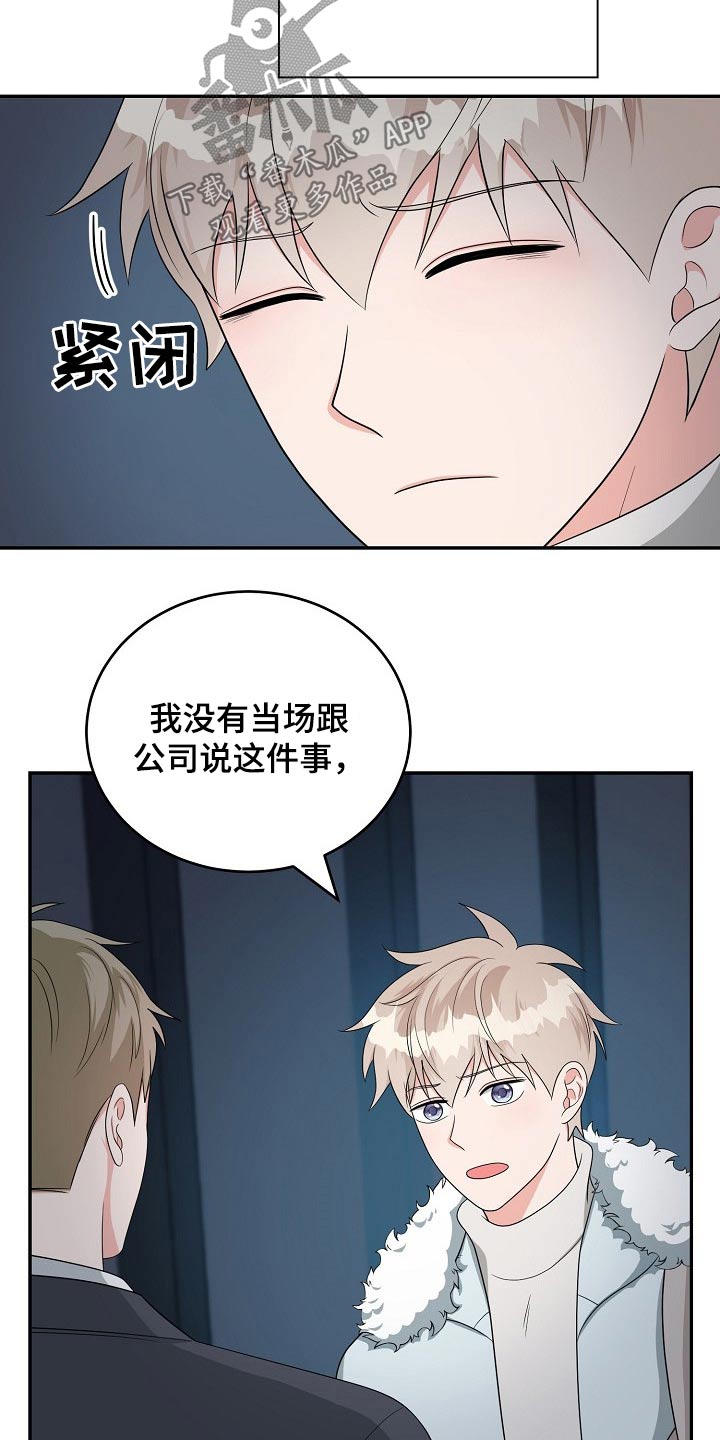 第29话19