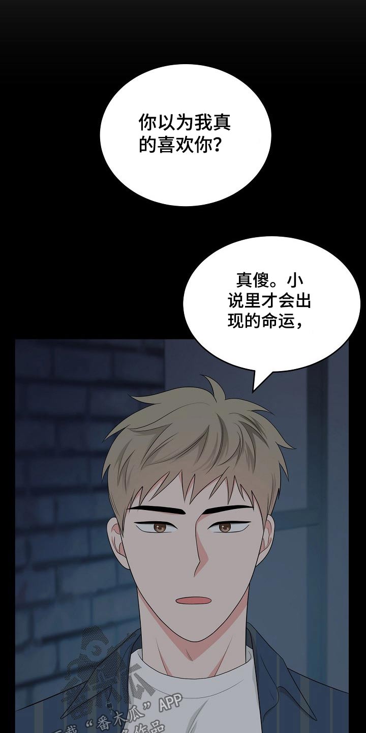 第29话16