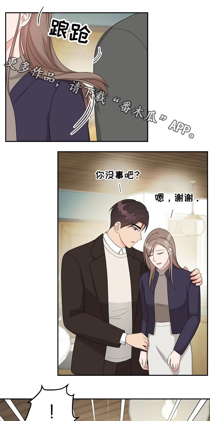 第29话0
