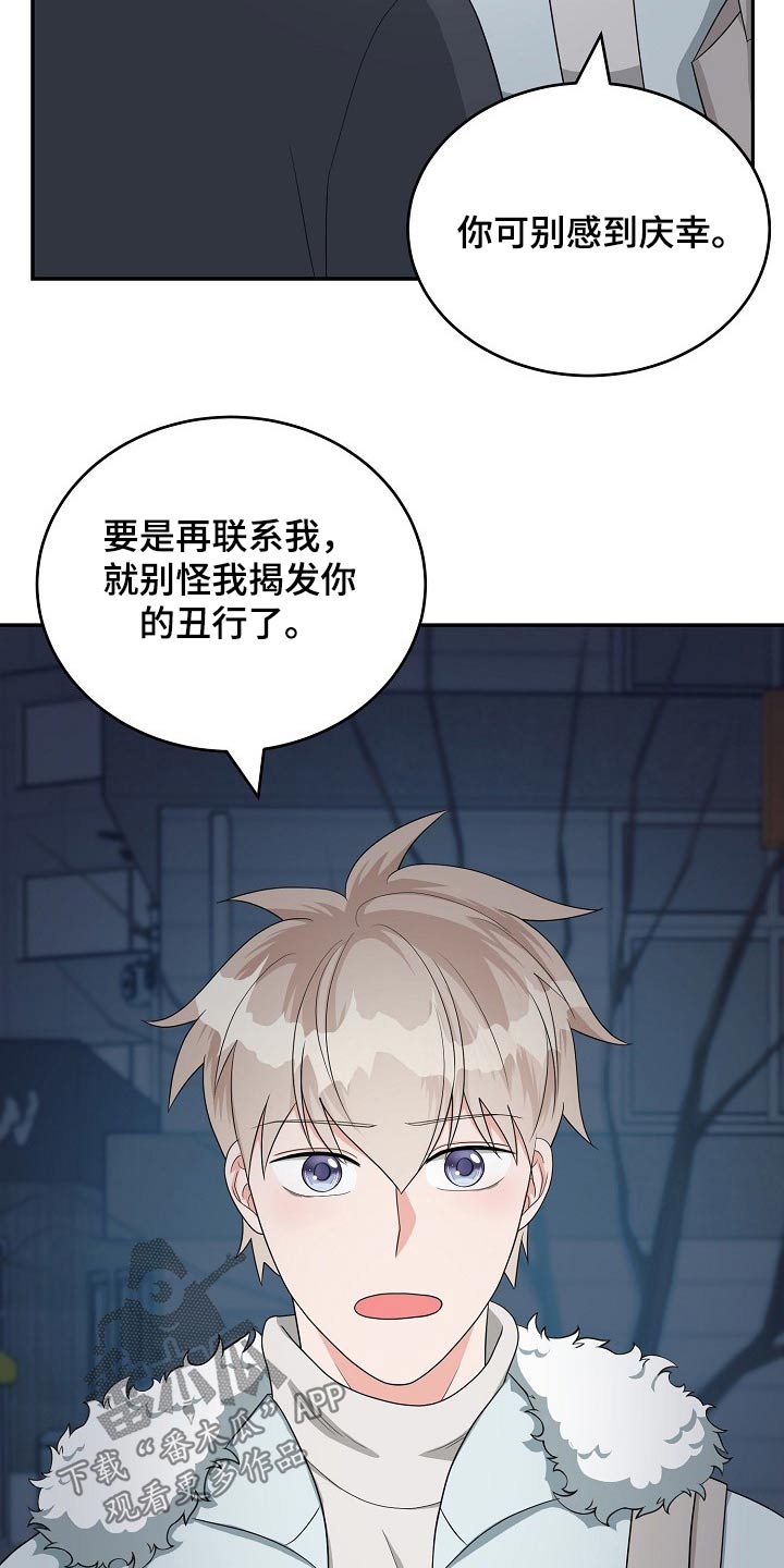 第29话20