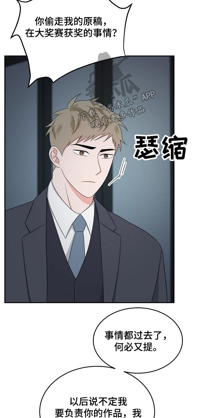 第29话11