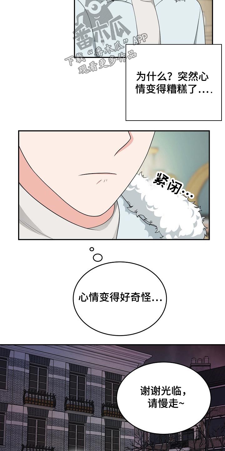 第29话2