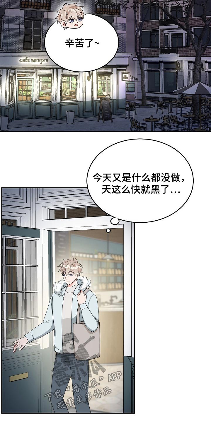 第29话3