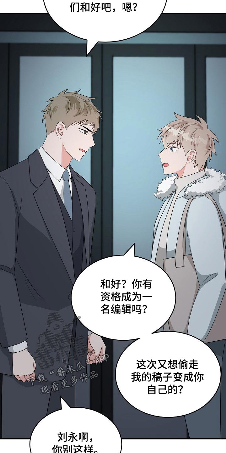 第29话12