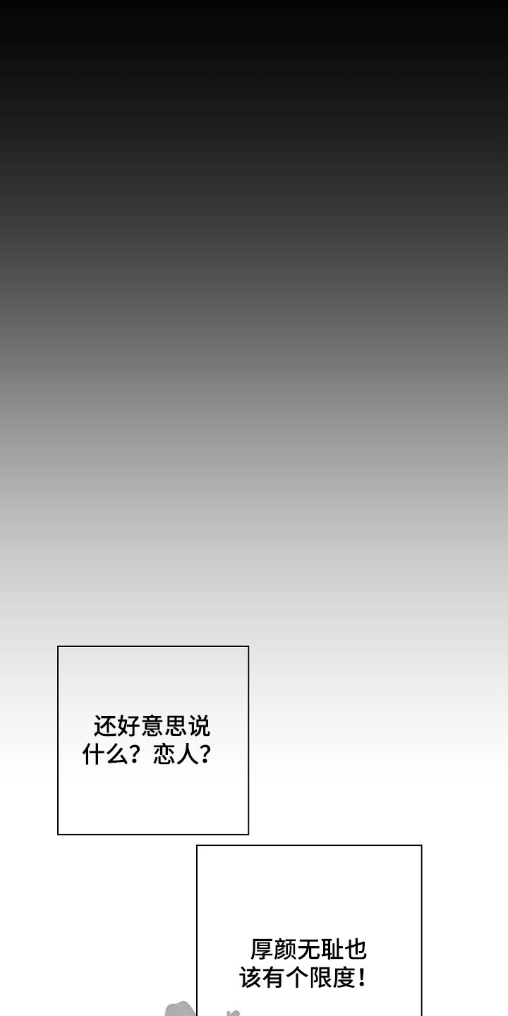 第29话18