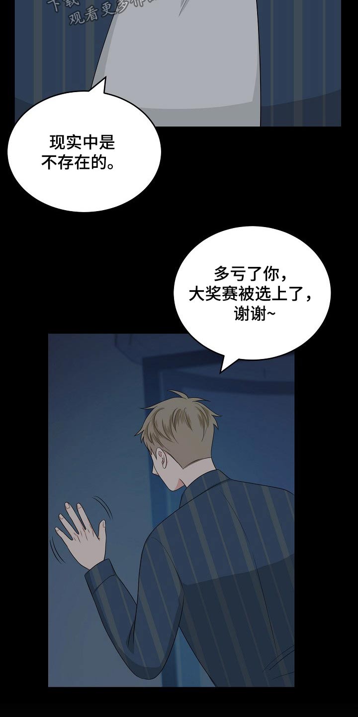 第29话17