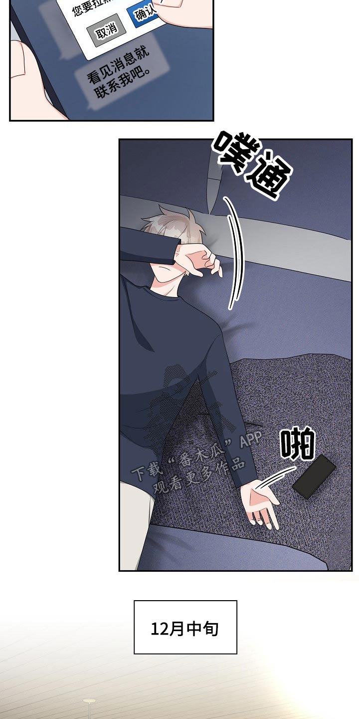 第28话17