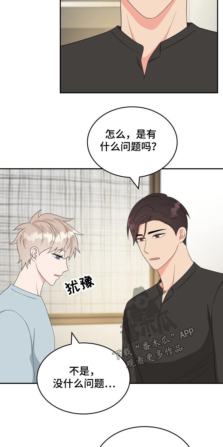 第28话5