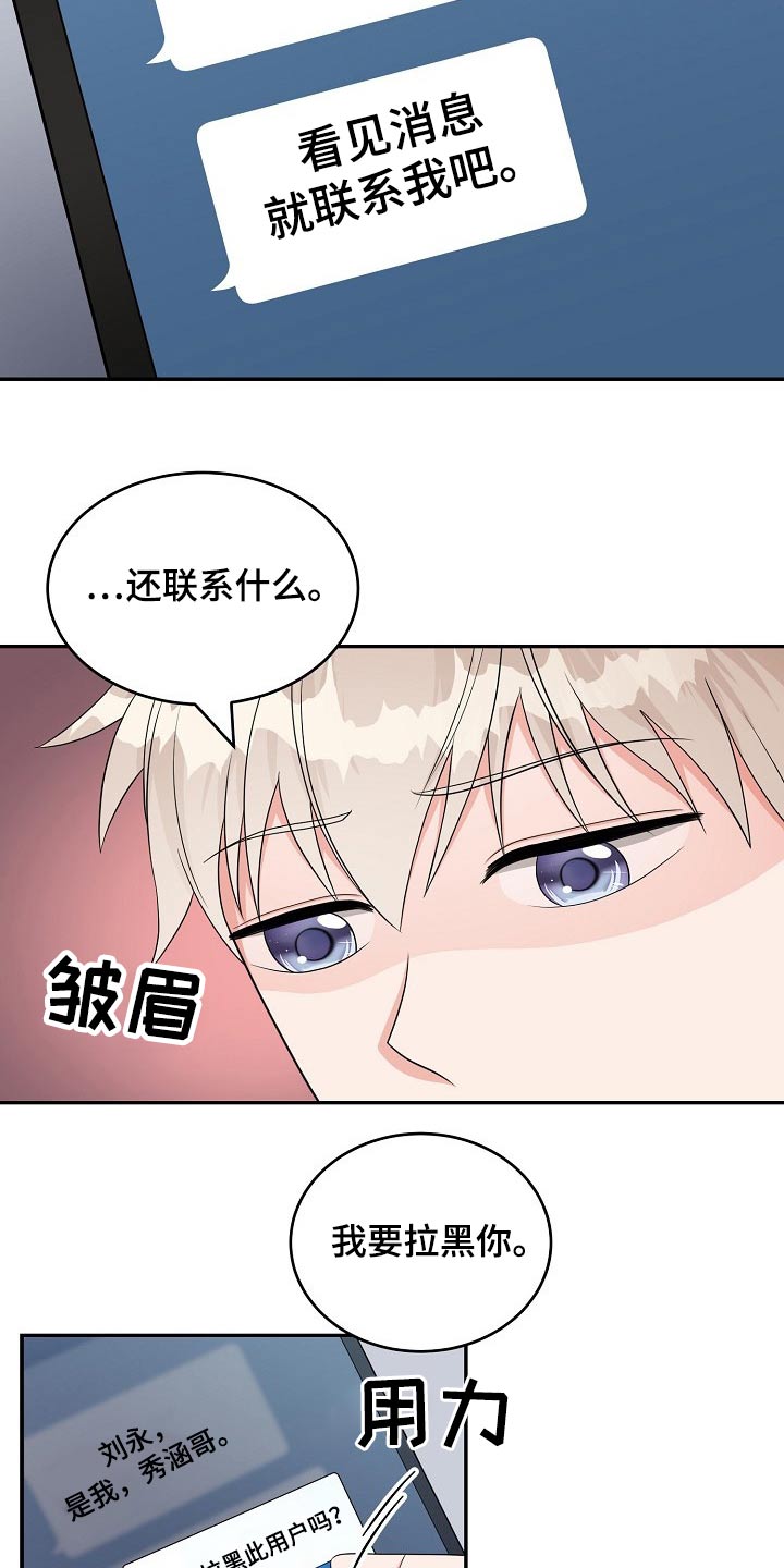 第28话16